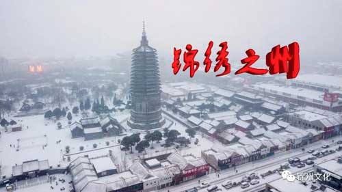 錦州，如此錦繡如此城！